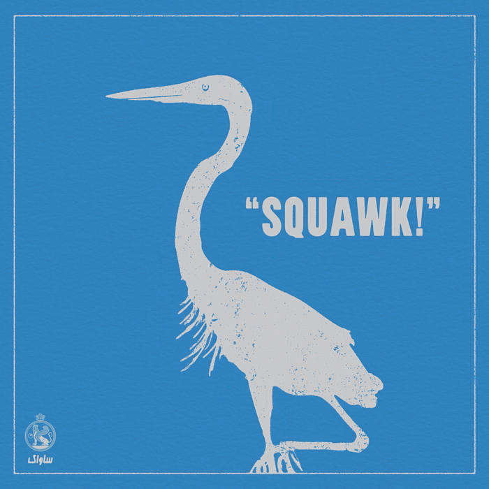 SAVAK - SQUAWK!